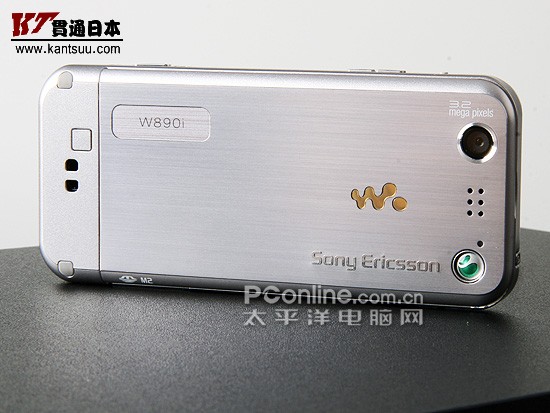 ᰮW890i