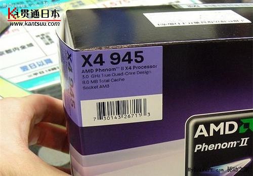 新版95W Phenom II X4 945提前亮相 新版95W Phenom II X4 945提前亮相