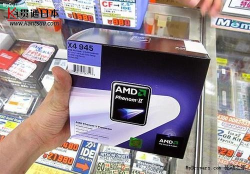 新版95W Phenom II X4 945提前亮相 新版95W Phenom II X4 945提前亮相