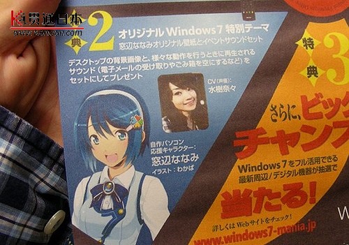 ˮפ΢Windows702