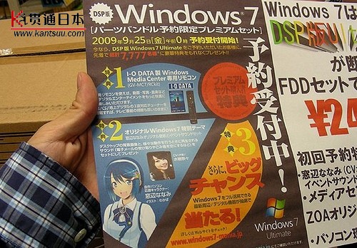 ˮפ΢Windows701