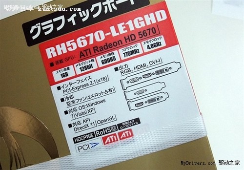 GDDR5Դ HD5670ձ߼ۿ