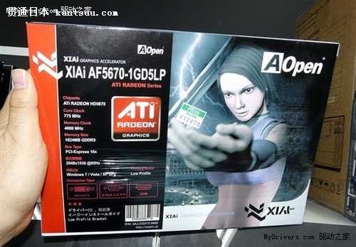 GDDR5Դ HD5670ձ߼ۿ