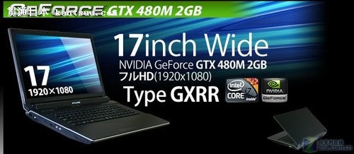 ձGTX 480M 2GBԴʼǱ