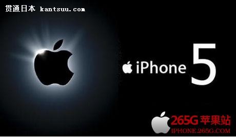 iPhone5