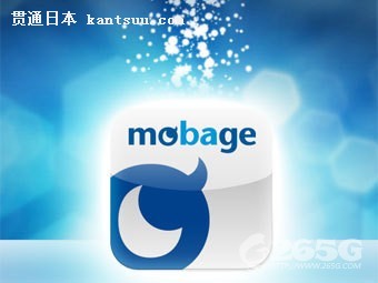 Mobageα