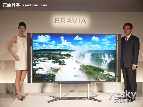 BRAVIA KDL-84X9000