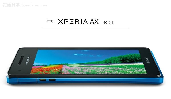 Xperia AXձ 720PĻ˫˴