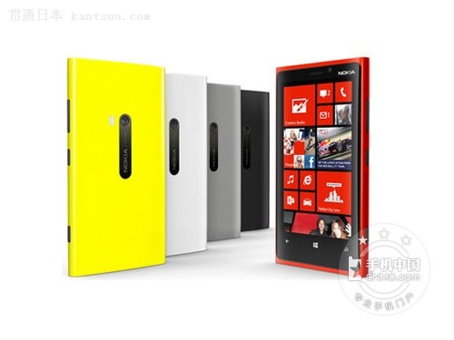 Lumia 920