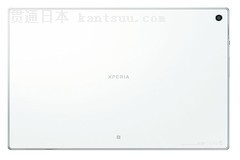 Xperia Tablet Z 䱸ͨĺ 