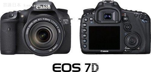 ش ܷEOS7D¹̼Ԥ