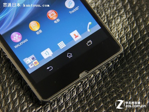 ĺӢ Xperia Z L36h 