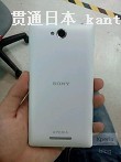 4.3Ӣ» Xperia S39hع