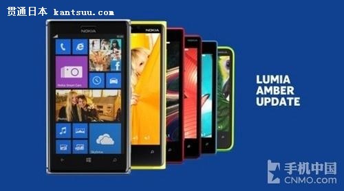 ֧Lumia WP8豸 Amber8· 