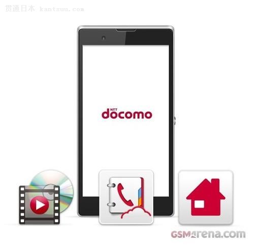 ڼ i1 HonamiNTT DoCoMo 