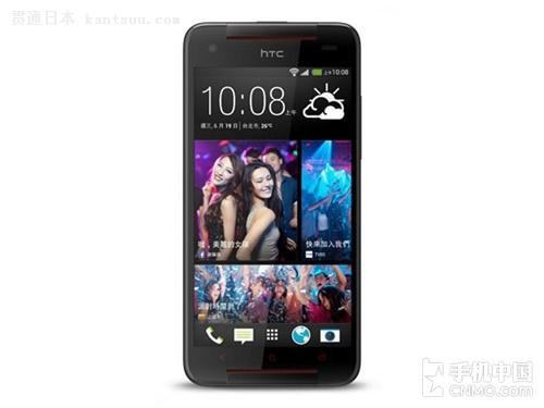 1.9GHzĺǿ HTC Butterfly s 