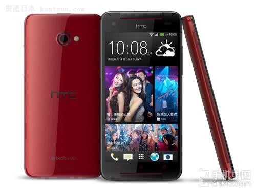 1.9GHzĺǿ HTC Butterfly s 