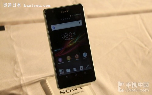 ʷǿˮ Xperia ZRƷ 