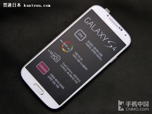 双电双充32GB 韩版Galaxy S4首发到货