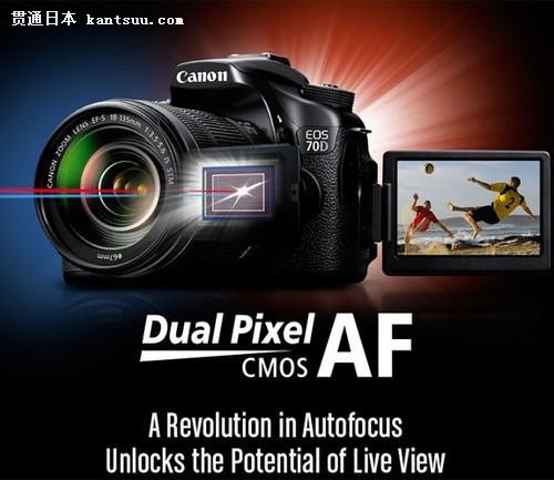 对焦提升 佳能Dual Pixel CMOS AF技术