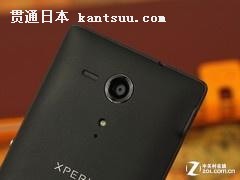 1.7GHz高主频双核 索尼M35h今日仅售2298