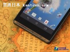 1.7GHz高主频双核 索尼M35h今日仅售2298