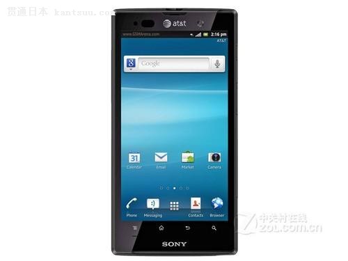 4.6英寸时尚双核 索尼LT28i跌至1760元