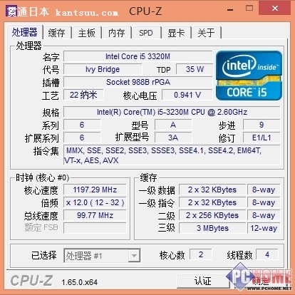 CPU-Z׼