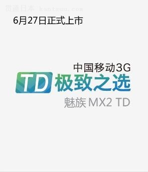 ۼ2299Ԫ27 MX2 TD淢 