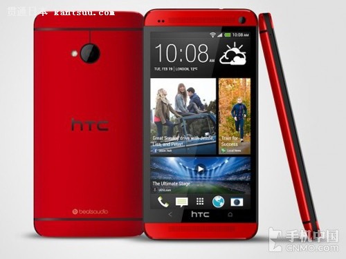 ɫHTC Oneµ½ӢPhones4u  