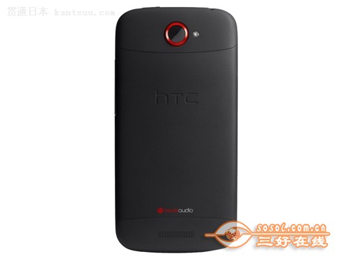 HTC O NE S