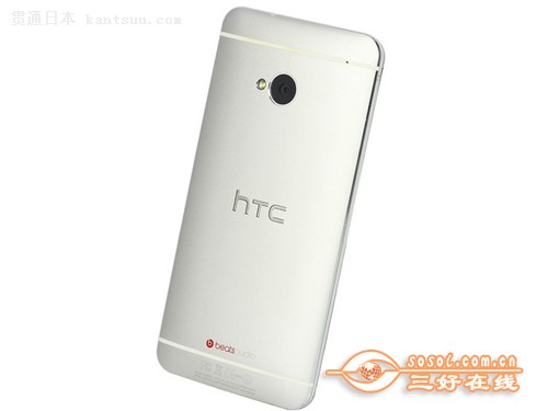 HTC O ne802d