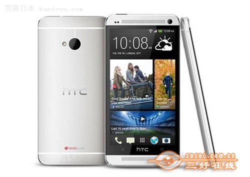 HTC O ne802d