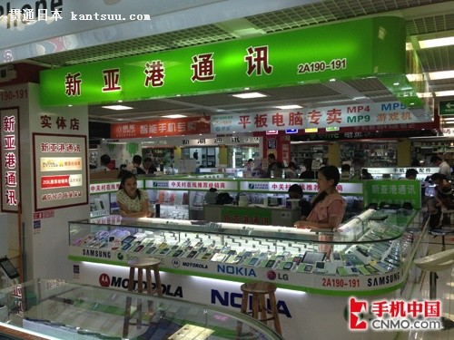 月初大促销 深圳iPhone4报价1980