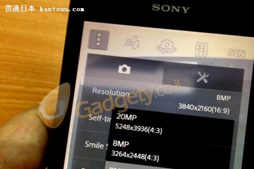 2000 Xperia i1UIع 