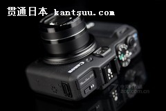 佳能 G15黑色 顶部图