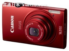 DIGIC5处理器卡片 佳能IXUS125京东促销