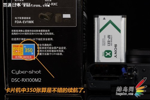 һӢCMOS RX100 II׷(ӼӰ)