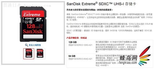 45MB/Sд 128G SDXC