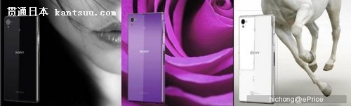 Honamiٷع Xperia Z1 