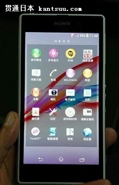 Gͷ Xperia Z1аع 