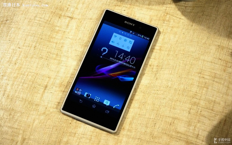 Xperia Z1л