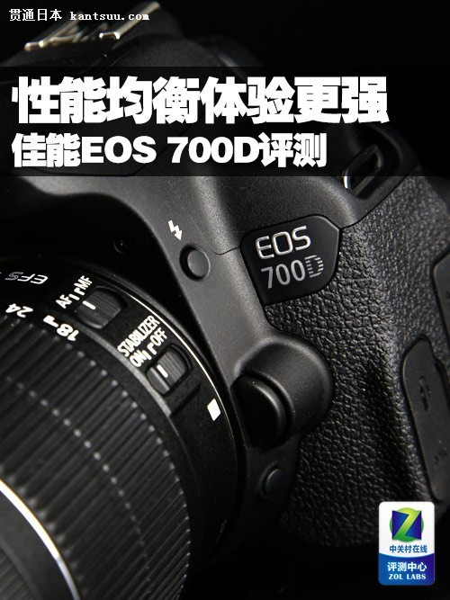 ܾ EOS 700D 