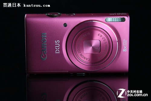 IXUS 140 