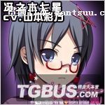 尸体派对：幸子的恋爱游戏 电玩巴士PSP中文网