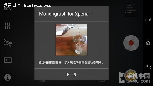 Xperia Z1ʹõ4ͼ