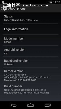 Xperia Z Android 4.4ư 