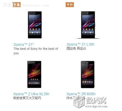 ǿmini콢 Xperia Z1Sͻֹ1ͼ