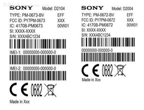 4.3ӢS4˫ »Xperia E1ع2ͼ