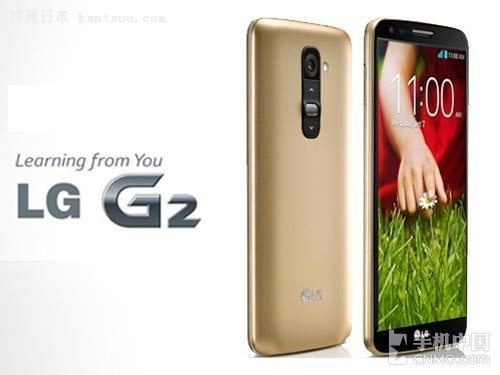 800ĺǿ LG G2ɫ̨Ԥ 